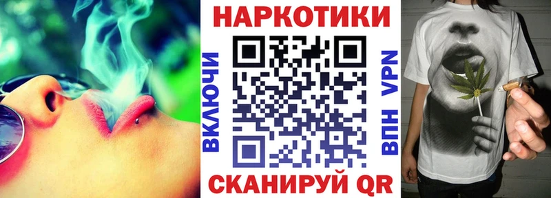 Купить закладку СК Меф ГАШИШ АМФ Марихуана Нарткала