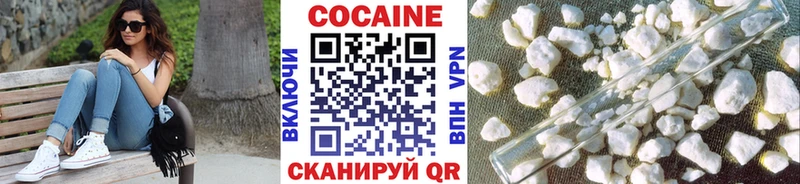 Купить где  Нарткала  COCAIN Columbia 