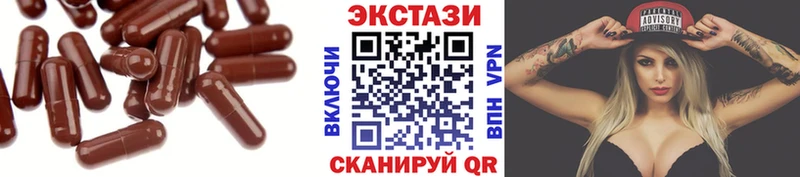 Купить  Нарткала  Ecstasy 280 MDMA 
