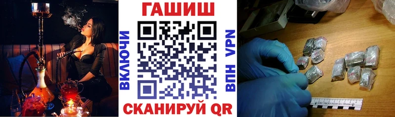 Купить закладки  Нарткала  ГАШ убойный 