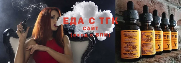 дживик Каменногорск
