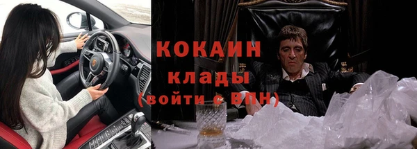 кокаин VHQ Карпинск