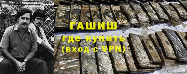 кокаин VHQ Карпинск