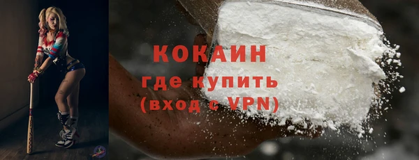 кокаин VHQ Карпинск