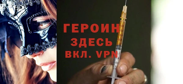 кокаин VHQ Карпинск