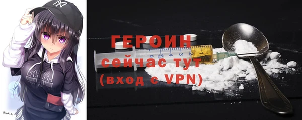 дживик Каменногорск