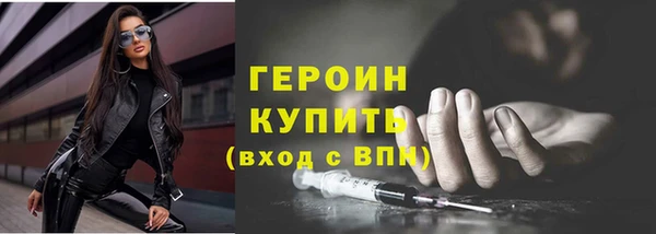не бодяженный Каменск-Шахтинский