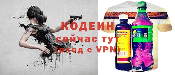 кокаин VHQ Карпинск