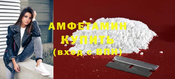 кокаин VHQ Карпинск