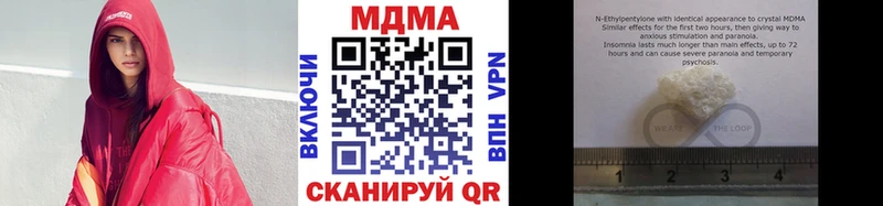 Купить где  Нарткала  МДМА молли 