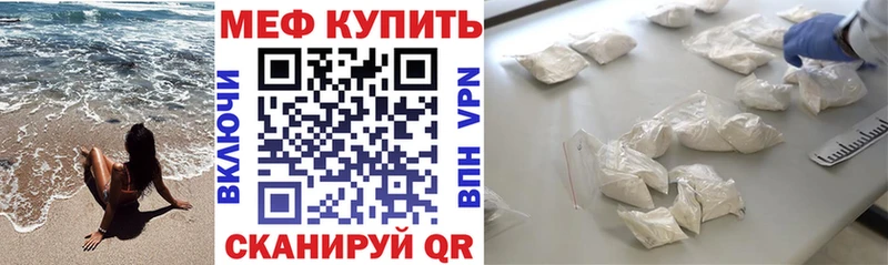 Купить  Нарткала  Мефедрон mephedrone 