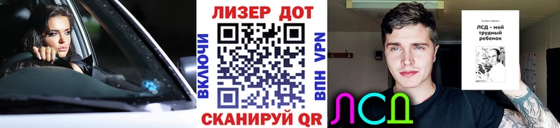 Купить  Нарткала  Наркотические марки 1,5мг 