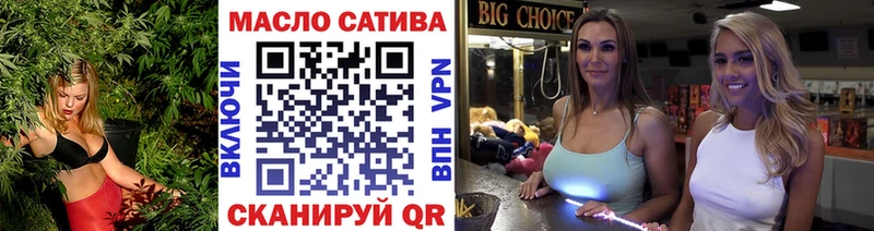 ТГК жижа  Купить закладки  Нарткала 